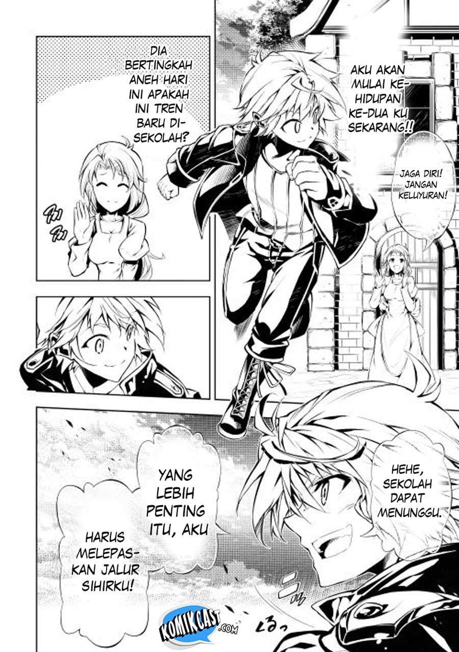 Kouritsu Kuriya Madoushi, Daini no Jinsei de Madou wo Kiwameru Chapter 01 Gambar 12